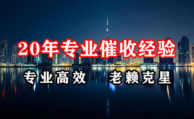 长治追账公司