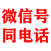 长治金顺追账公司